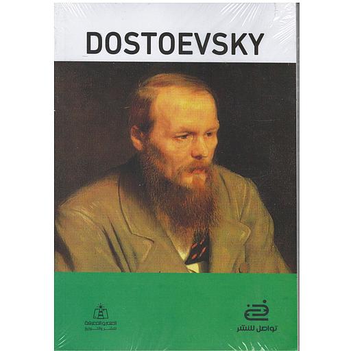 [6223006076655] Dostoyevsky