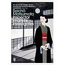 Inspector Imanishi Investigates