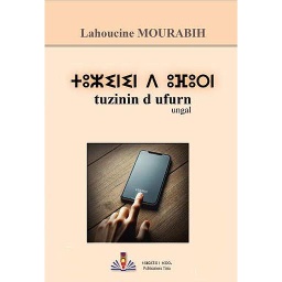 tuzinin d ufurn