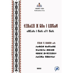 tifawin f kra n wungaln