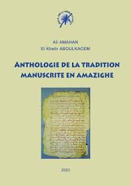 Dictionnaire de proverbes et autres epressions typiques du souss