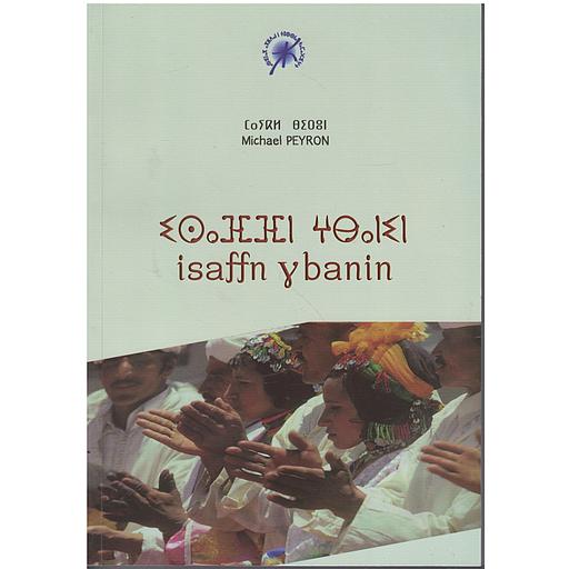 ISAFFN G BANIN