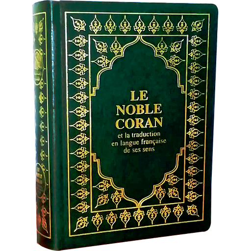 القرآن الكريم وترجمة معانيه إلى اللغة الفرنسية حفص رباعي فليكسي شاموا  le noble coran