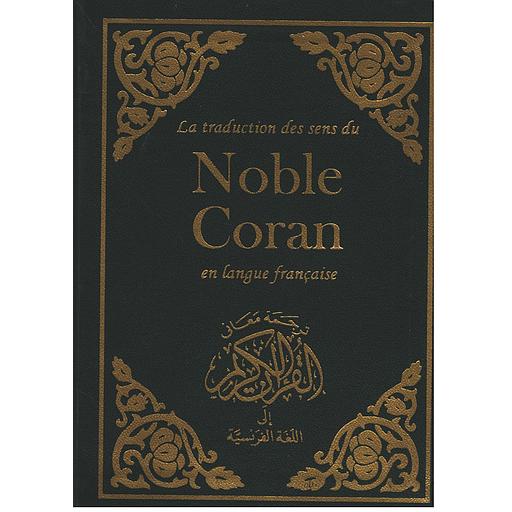 القرآن الكريم وترجمة معانيه إلى اللغة الفرنسية حفص رباعي شاموا فليكسي le noble coran