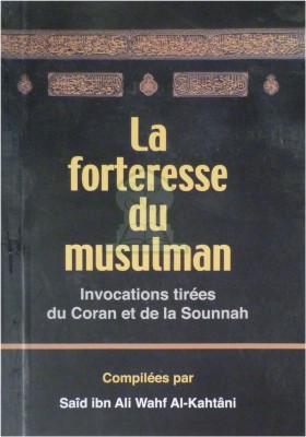 La Forteresse du Musulman حصن المسلم