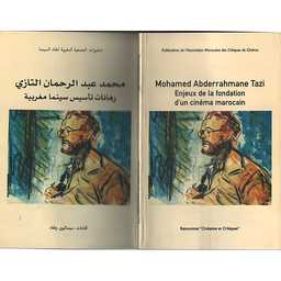 Mohamed abderrahmane tazi enjeux de la fondation d'un cinéma marocain - محمد عبد الرحمان التازي رهانات تأسييس سينما مغربية