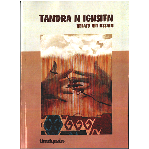 tandra n igusifn