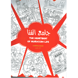 LIVRE DE COLORIAGE JAMAA EL FNA