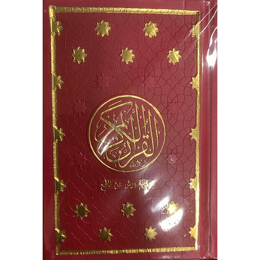 [4069] مصحف ثمن برواية ورش شاموا بيو