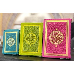 القرآن الكريم برواية ورش نصف رباعي فني بيو14*10