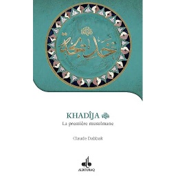 Khadîja, la première musulmane