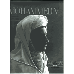 MOHAMED V, LE MAROC EN HERITAGE version française