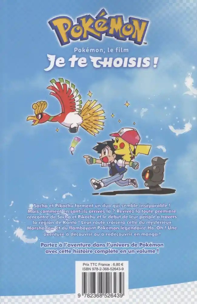 Pokémon, le film