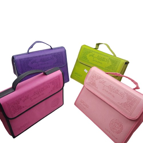 المصحف المحمدي نصف ورش ورق أبيض 1/30 حقيبة جلد فاخر