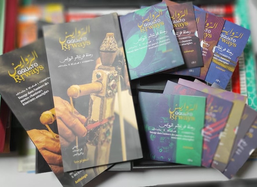 رحلة في عالم الروايس 1/2 و10 أقراص  Voyage dans l'univers des poètes