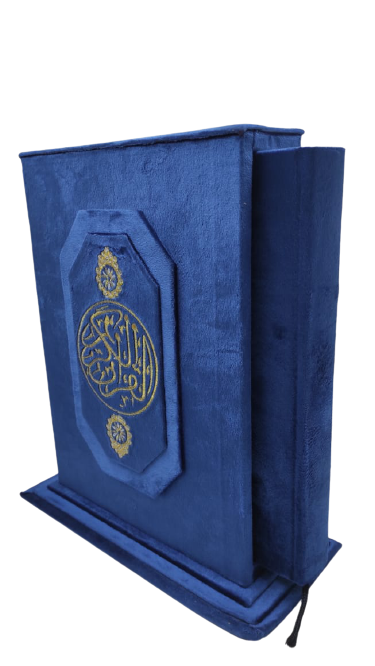 المصحف المحمدي قطيفة ورش شامو علبة فاخرة حجم كبير
