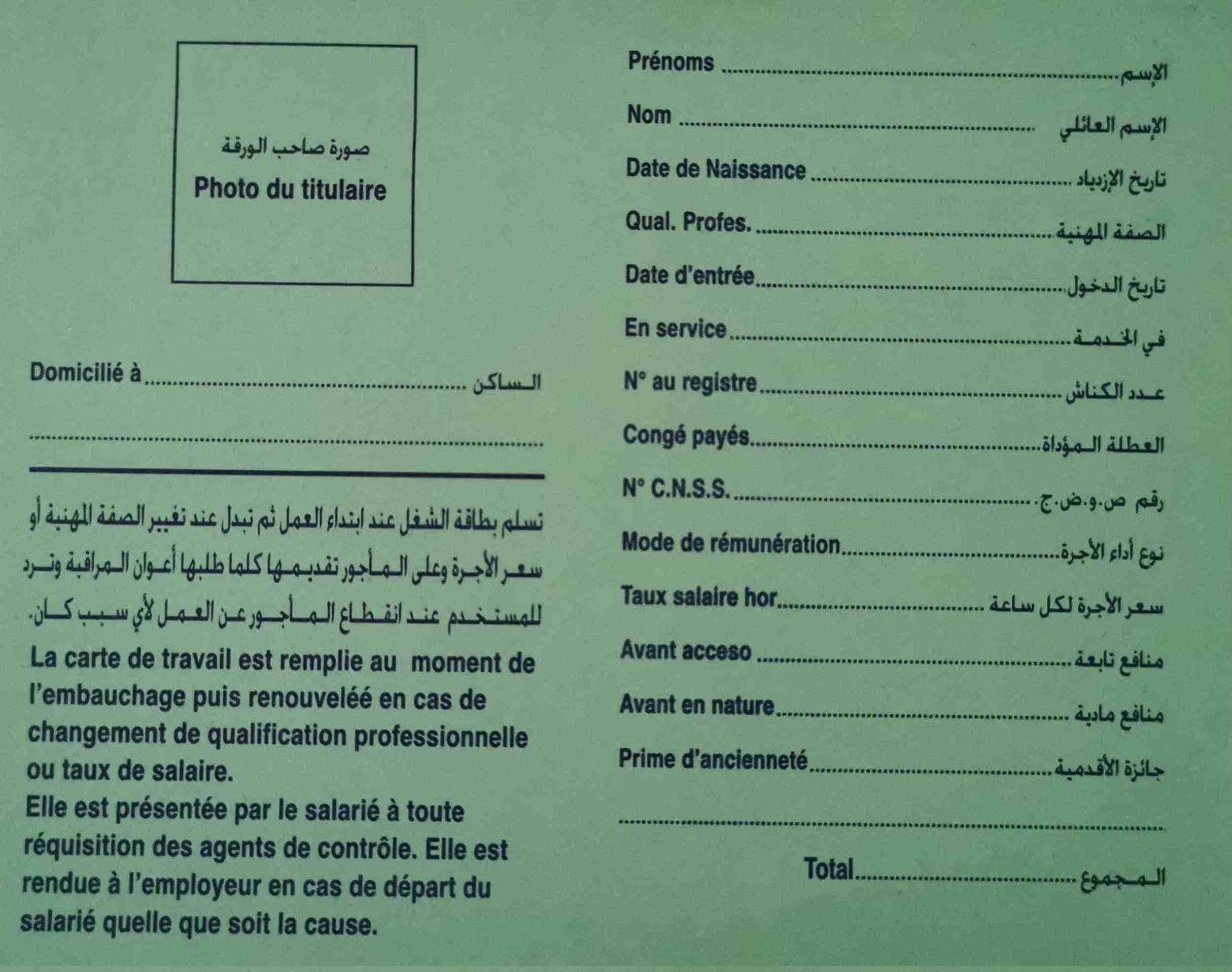 Carte de travail permanente