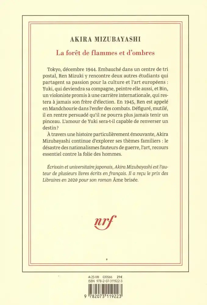 La forêt de flammes et d'ombres