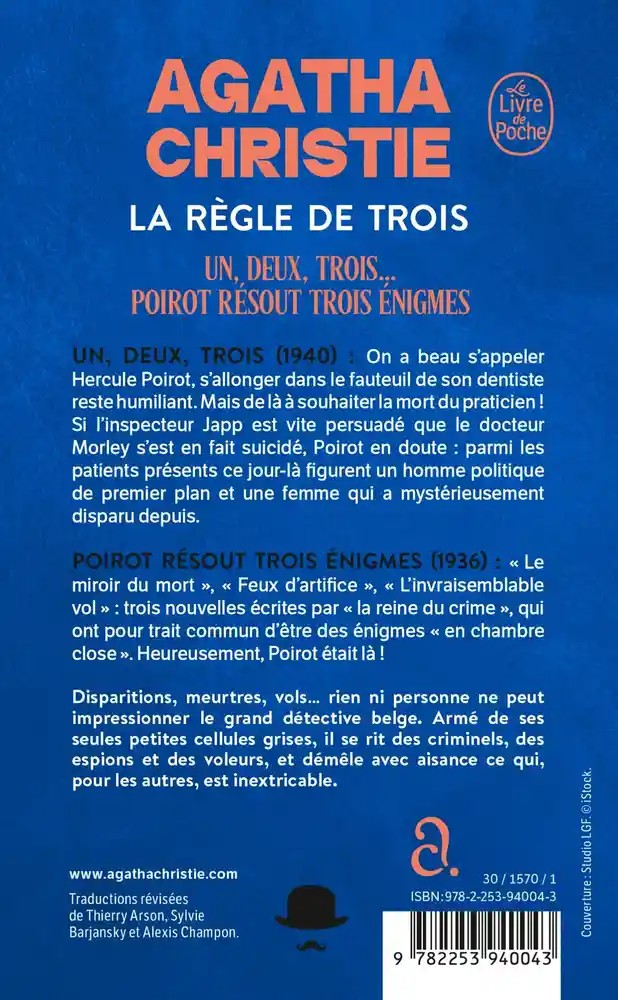 La règle de trois