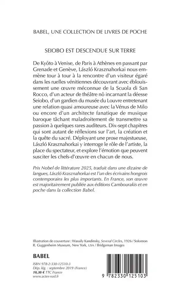 Seiobo est descendue sur Terre