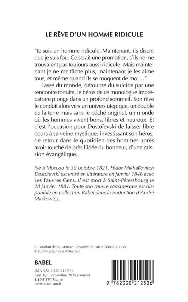 Le rêve d'un homme ridicule