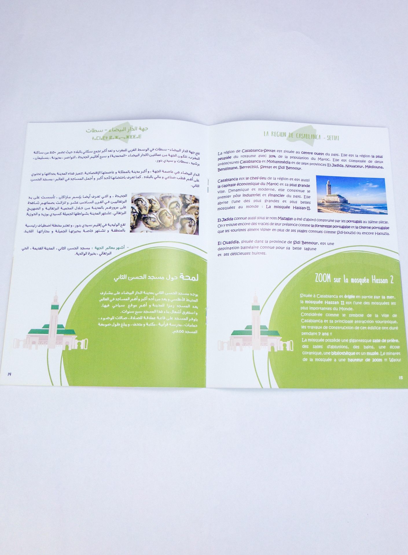 Bladi'Map nouvelle édition