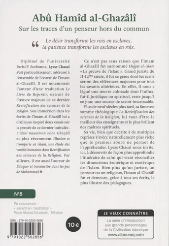 Abu Hamid Al-Ghazali