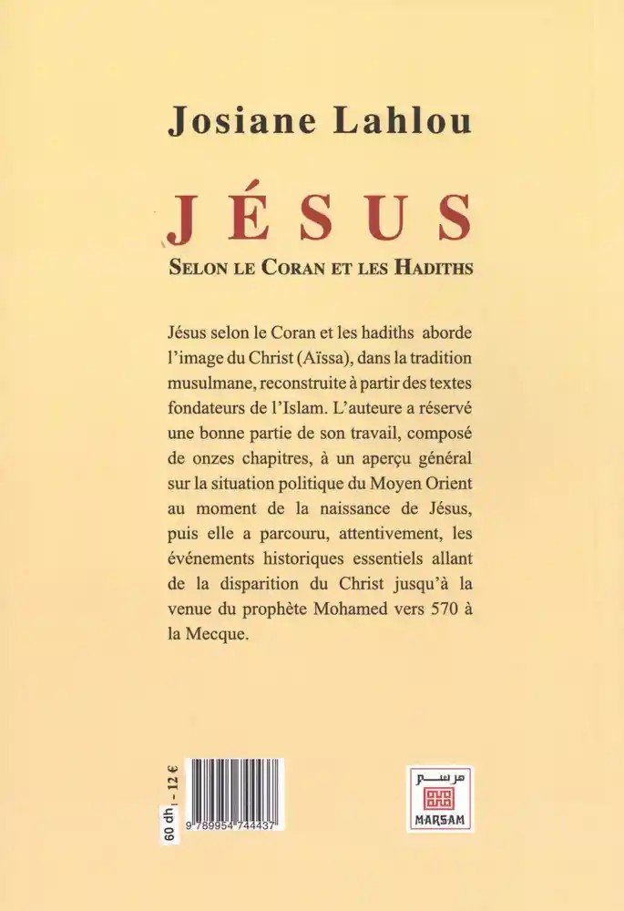 Jésus selon le Coran et les hadiths