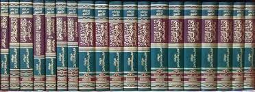 آثار الشيخ العلامة محمد الأمين الشنقيطي 1/19