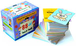 PREMIERS 88 MOTS ARABES أول 88 كلمة عربية